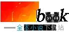 我在东京创造都市传说